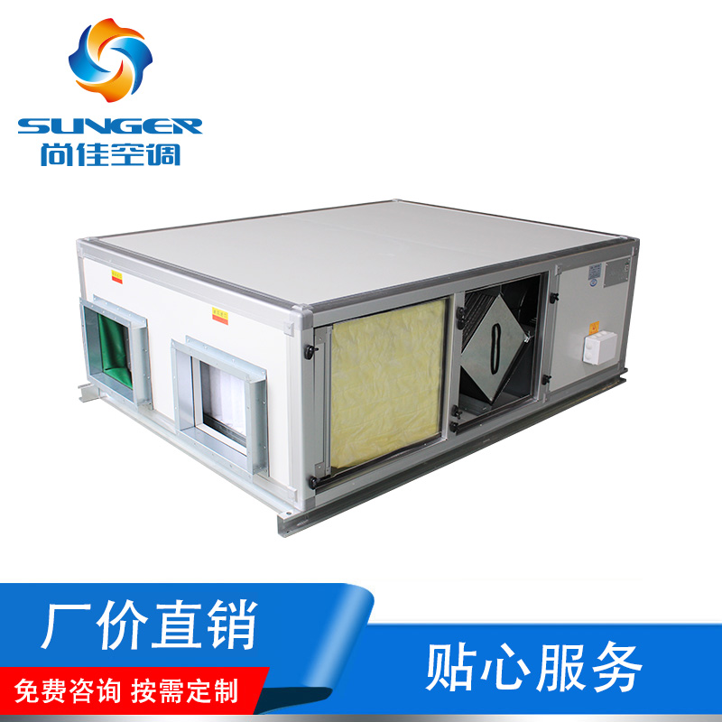 全熱交換器的實際功能是什么？